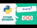 Python практикалық жұмыс №22