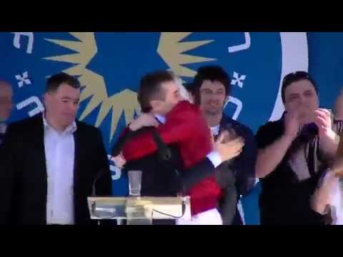 ბერა 1 ივლისი პრომო