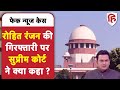 TV Ancor Rohit Ranjan Supreme Court  Zee News Ancor Rohit Ranjan     