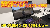 Omen X Hp 900 Youtube
