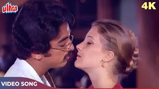 Kamal Haasan Hot Romantic Song With Hannah Mitchell - Ham Tum Ham Do Rahi 4K | S P Balasubrahmanyam