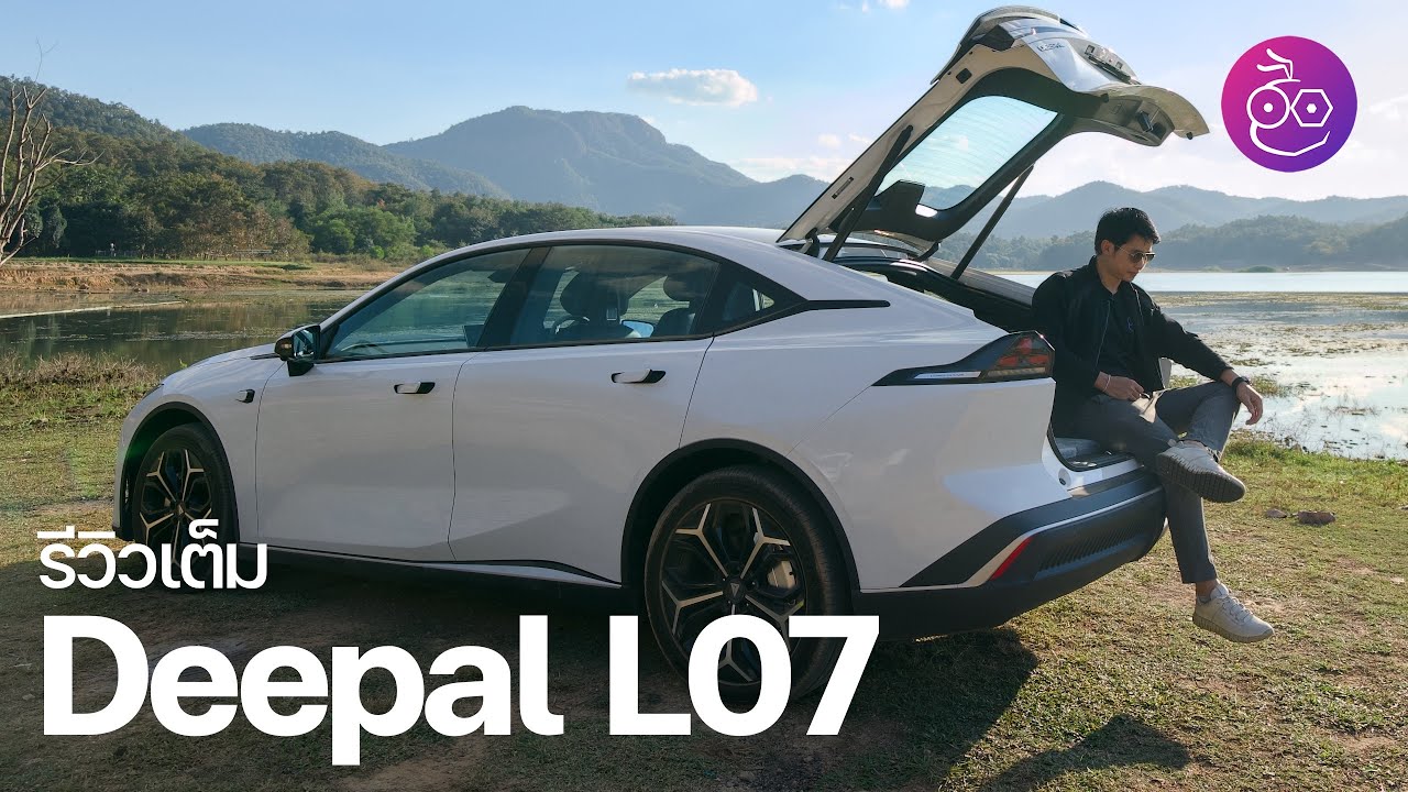 รีวิวขับ Deepal L07 บนถนนจริง ขับดีแรงเหลือ ช่วงล่างนุ่ม ฝาท้าย Fastback นอนทำแคมป์ได้