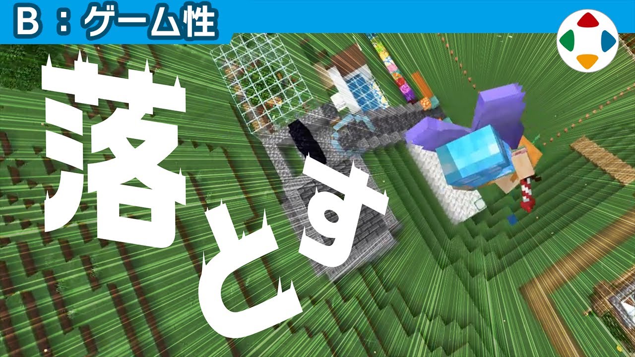 浮遊感は落ちてこそ生まれるの動画サムネイル