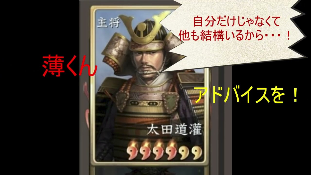 微課金無課金育成方法