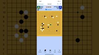Game of Go - Really Simple Overview of the App screenshot 2
