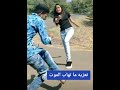 تحرش لها في الشارع شاهد رده فعلها تحرش لها في الشارع شاهد رده فعلها