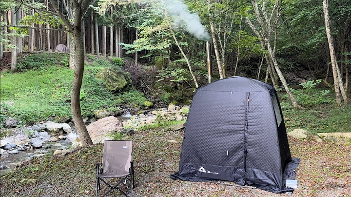 テントサウナで脳が溶けた。
