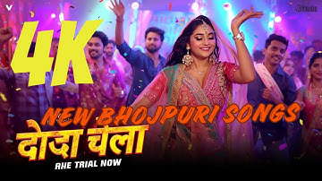 🎵 Top Trending Bhojpuri Songs 2025 | New Romantic & Dance Hits