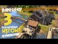 Кузнец спился! От жизни такой- ч3 Banished