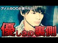 【キンプリ】平野紫耀の足りないものとは？MOREでのインタビューにファン号泣【ボクらとキミと、あったかい時間。】【King & Prince】