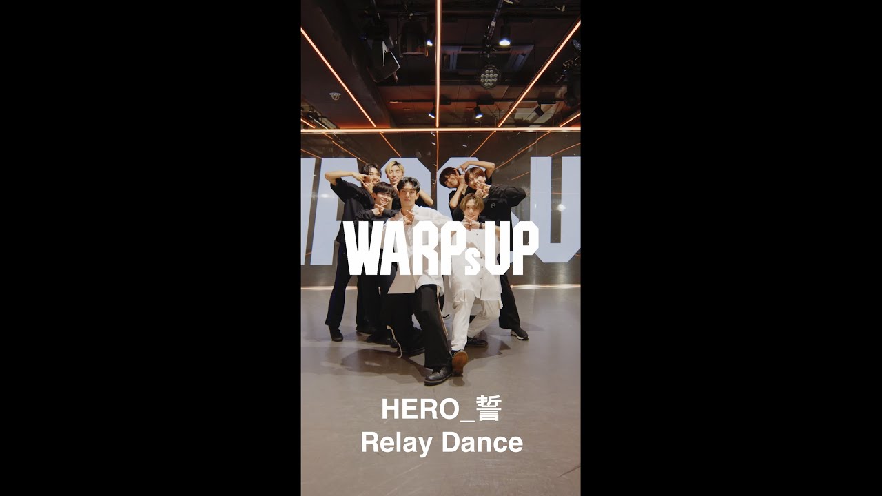 HERO_誓(Relay Dance ver.)