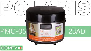 Видеодемонстрация мультиварки Polaris PMC-0523AD от Comfy Видеодемонстрация мультиварки Polaris PMC-0523AD от Comfy