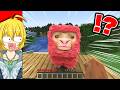 【閲覧注意】リアルすぎて気持ち悪いマインクラフト【マイクラ・Minecraft】