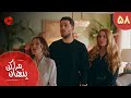 Serial Mara Penhan Kon Episode 58 سریال ترکی مراپنهان کن قسمت 58 دوبله فارسی 