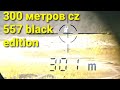 300 метров с cz 557 black edition.