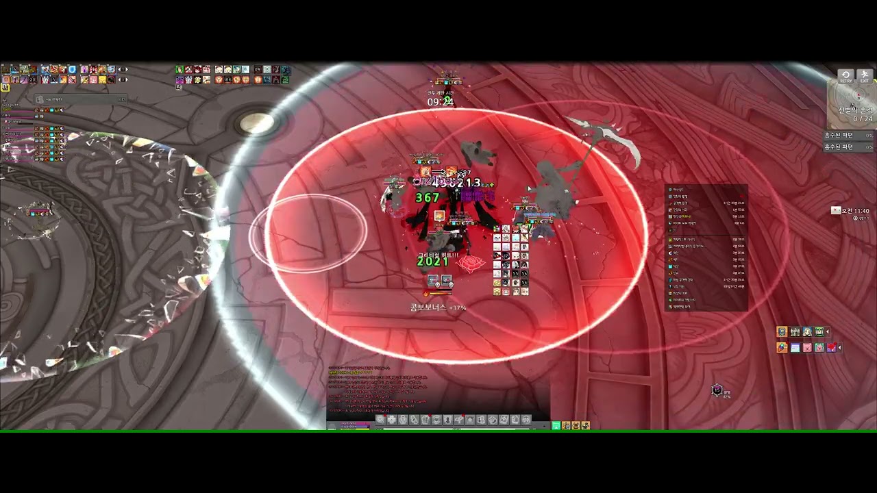 마비노기 믿음의 균열 8인 / 소울양검시점 / 포알o