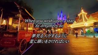 Video thumbnail of "【星に願いを】When You Wish Upon A Star / Cliff Edwards 歌詞和訳付き【ディズニー】"