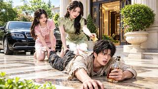 술취한 청년이 여CEO와 절친을 구해 집에 데려갔지만, 문을 열자마자 두 여자에게 강제로 당했다! 도망치려던 그를 붙잡고, 자매는 동시에 천억 골드카드를 꺼내 결혼을 청했다! screenshot 1