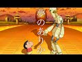 【MAD】クレヨンしんちゃん×夢のありか(ナオトインティライミ)感動系