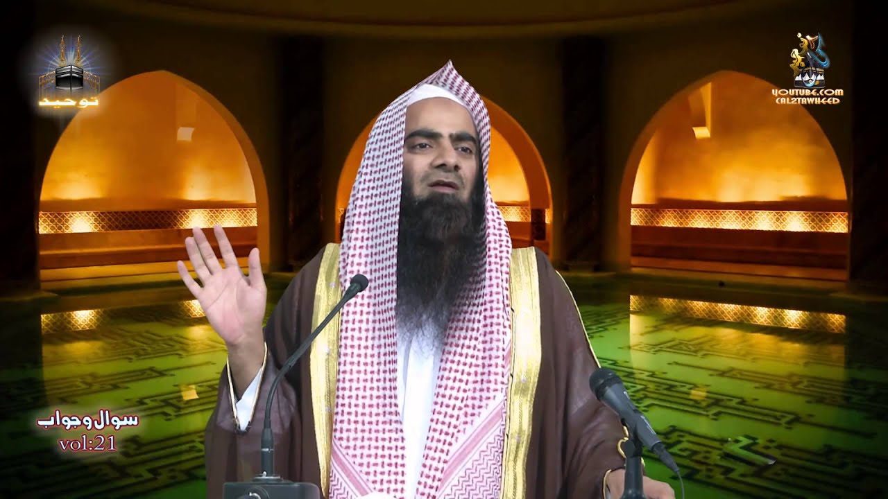 Que And Ans No.21 By Shaikh Tauseef ur Rahman
