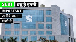 What is The Role Of SEBI in STOCK MARKET | #stockmarket