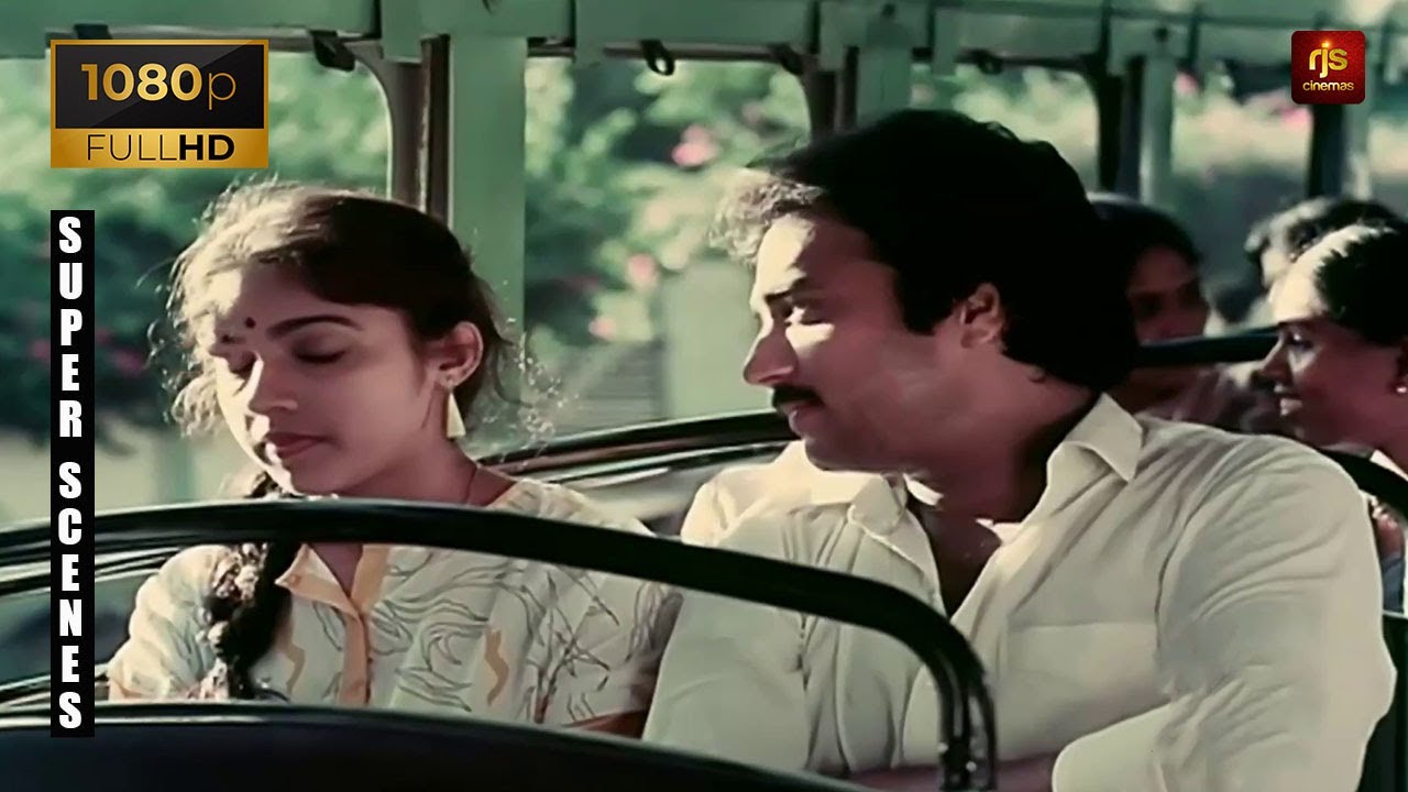 Meguna Raga Mouna Ragam Karthik