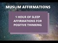 Muslim affirmations for positive thinking  selfesteem positiveaffirmations positivethinking