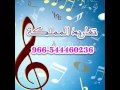 مغروره بدون موسيقى 2016 