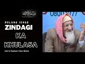 Puri zindagi ka khulasa   molana ishaq