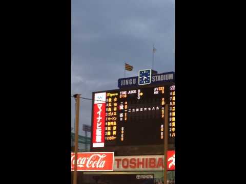 阪神 ゴメス 応援歌