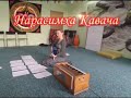 Нарасимха Кавача