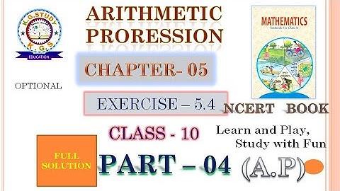 Class 10 Maths NCERT Exercise 5.4 (Optional) Solutions | Chapter 5 | Arithmetic Progressions| AP |