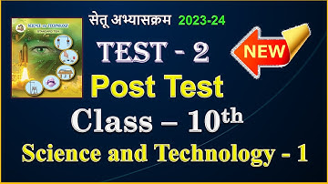 सेतू अभ्यास | Class 10th Science and Technology 1 | Post Test | उत्तर चाचणी | #setu | Muttepawar sir