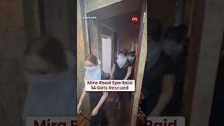 Mira Road Spa Racket Busted Tanishq Spa Exposed 14 Girls Rescued, 3 Arrested