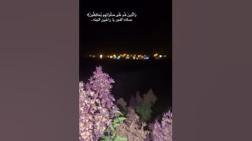 القارئ عبدالله محمد جراد