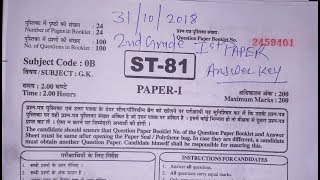 2nd Grade Paper Answer key 31 October 2018