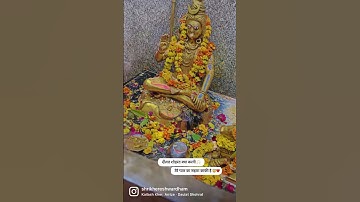 Daulat sorat nahi chahiye 🙏🥺❤️ | khereshwar mahadev status | #babamahakala1 #shorts #neelkanth #om