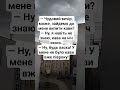 Смійтеся на здоров'я 🥰😅😁