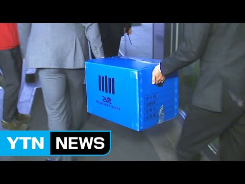 오늘 '성완종 리스트' 사건 첫 기소자 나오나 / YTN