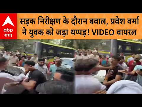 delhi minister slap