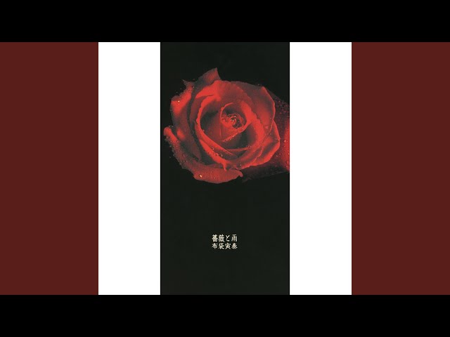 A Rose In The Rain - YouTube