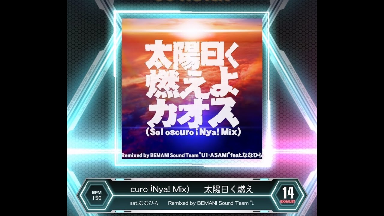 SDVX VM】 太陽曰く燃えよカオス (Sol oscuro ¡Nya! Mix) [EXH