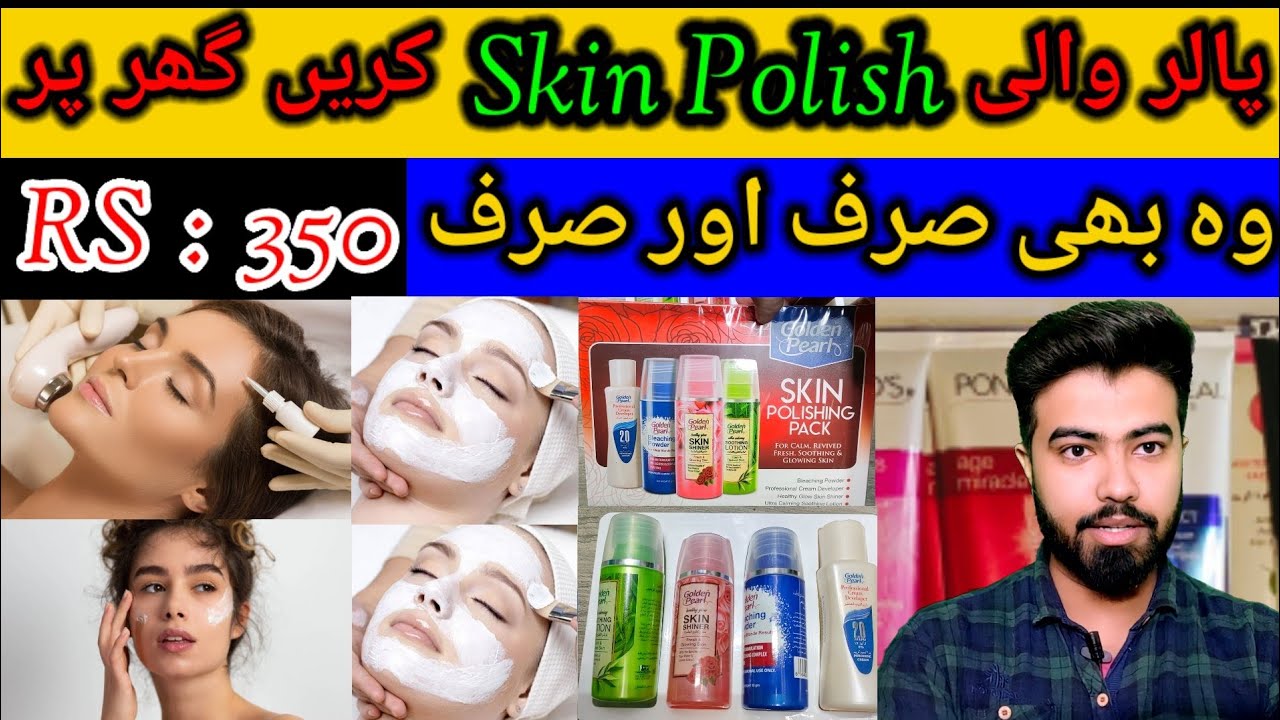 Golden Pearl Skin Polishing Pack Whitening Skin Polish Parlour Wali Skin Polish YouTube
