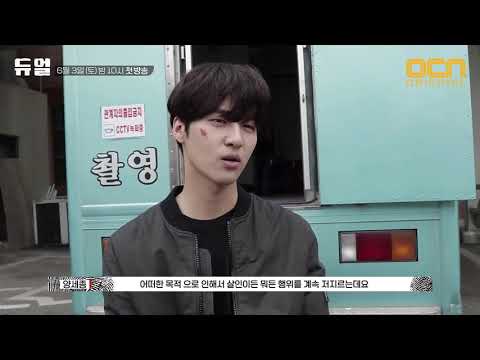 yang-se-jong-양세종-오빠