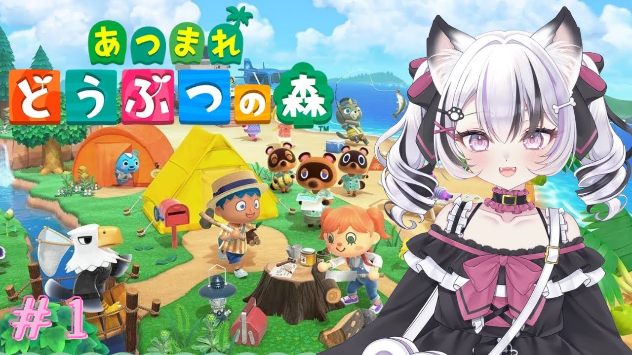 【あつまれどうぶつの森】無人島に犬、上陸【