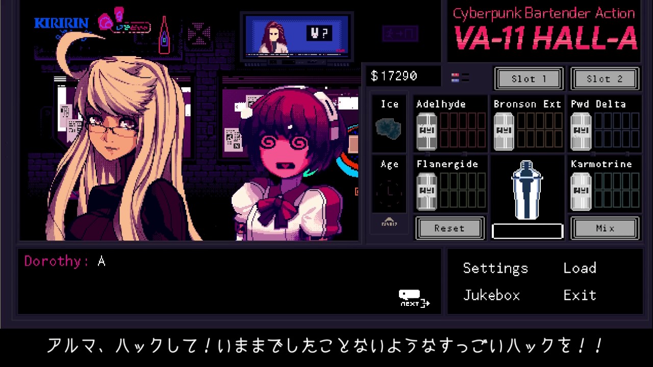 Va 11 Hall A 日本語字幕動画 アルマとドロシー Youtube