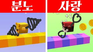 달리고 달리는 분노와 사랑의 대결! 드로우 클라이머 -캐릭온 모바일 게임 screenshot 2