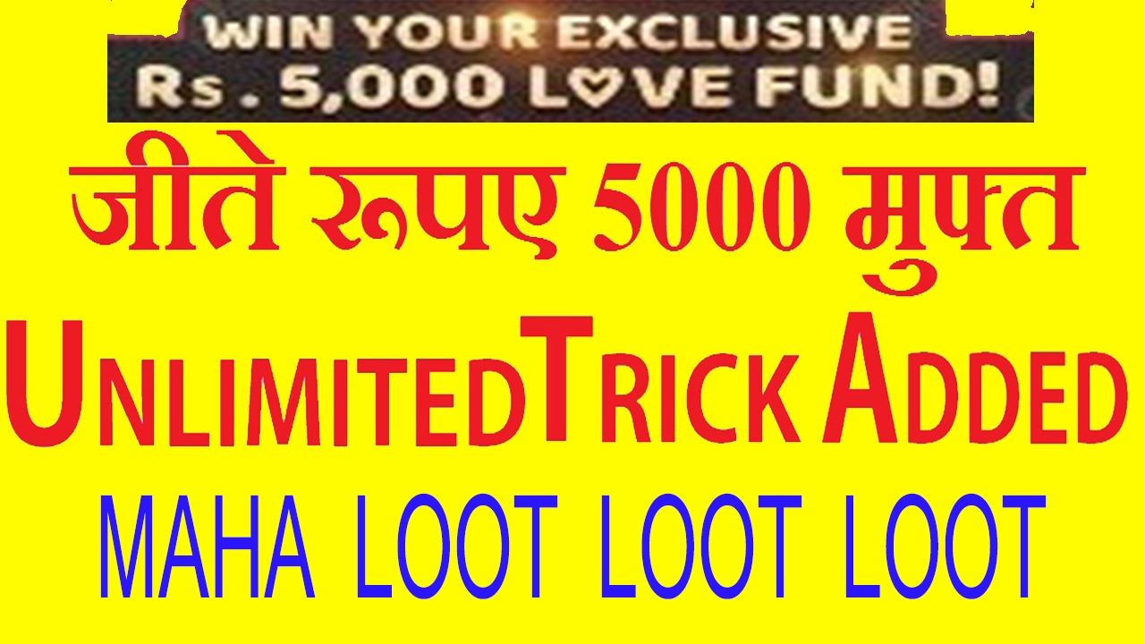 Won Rs.5000 From UC News App II Unlimited Trick Added II Proof Added