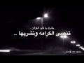شيلة ترحب بغيري عبدالوهاب القحطاني شيلة ترحب بغيري عبدالوهاب القحطاني