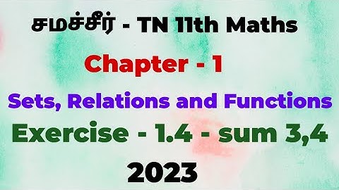 TN 11th Maths | Ex-1.4 - Sum - 3,4 | Ch-1 | Sets relations and functions in tamil | 2023